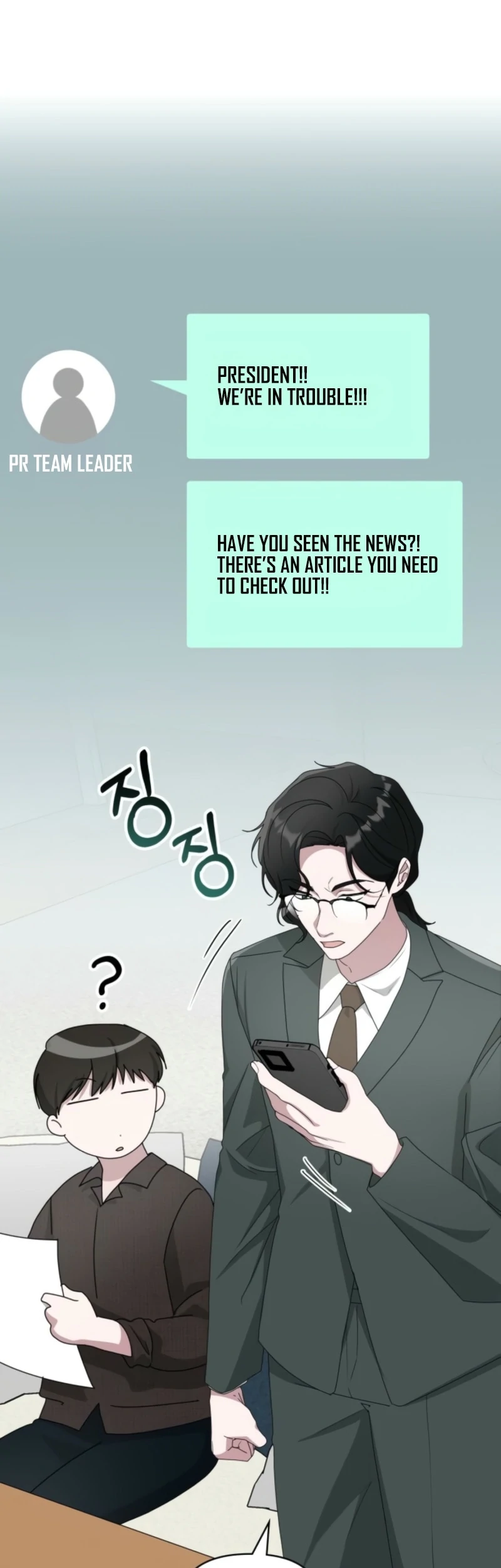 I Was Mistaken As a Monstrous Genius Chapter 69 206 43