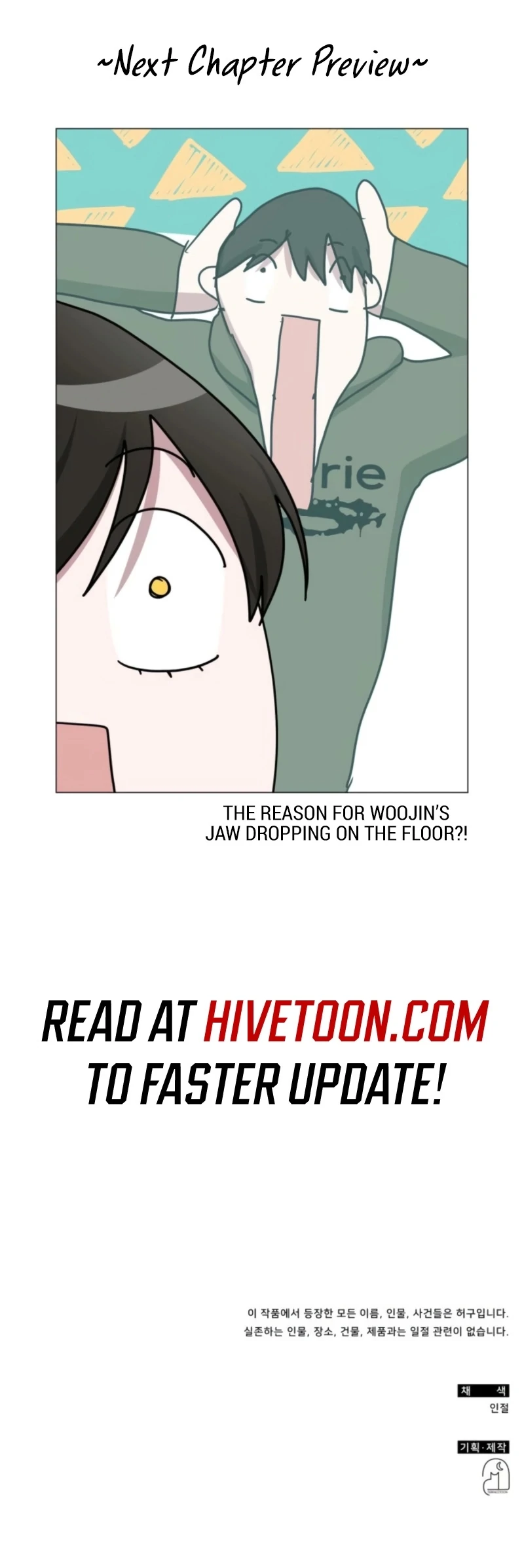 I Was Mistaken As a Monstrous Genius Chapter 69 215 52