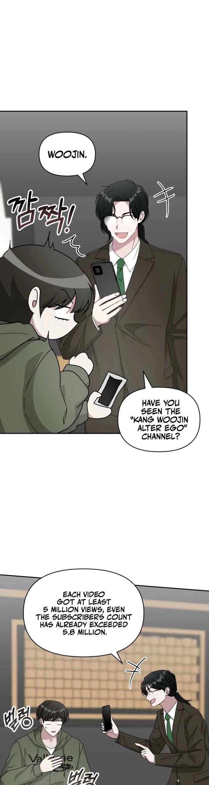 I Was Mistaken As a Monstrous Genius Chapter 70 159 11