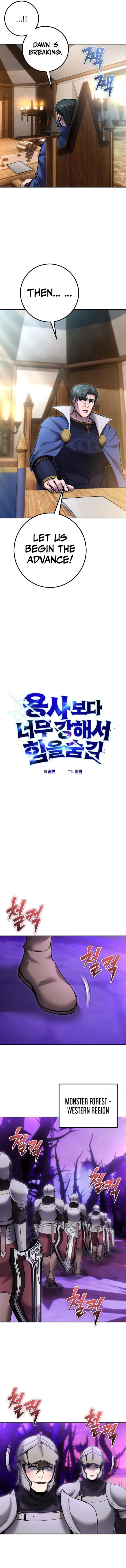 I Was More Overpowered Than the Hero, so I Hid My Power! Chapter 100 73 006