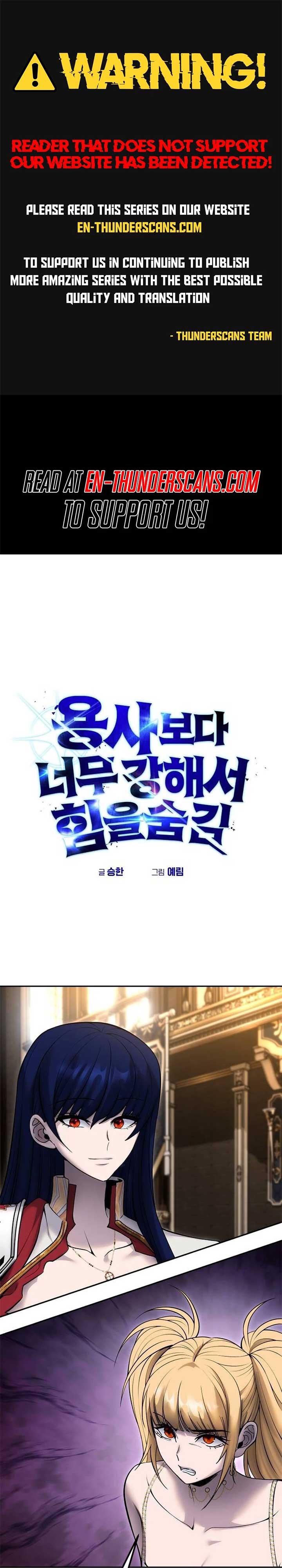 I Was More Overpowered Than the Hero, so I Hid My Power! Chapter 81 134 0