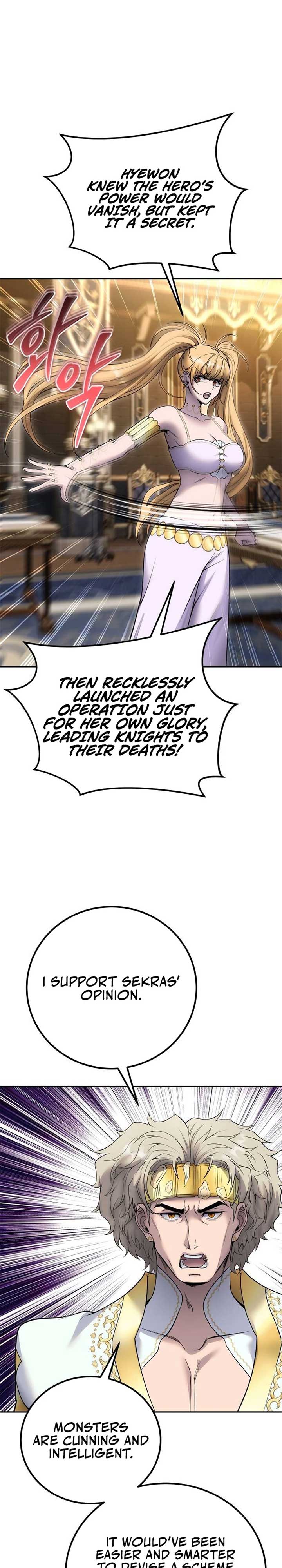 I Was More Overpowered Than the Hero, so I Hid My Power! Chapter 81 152 18