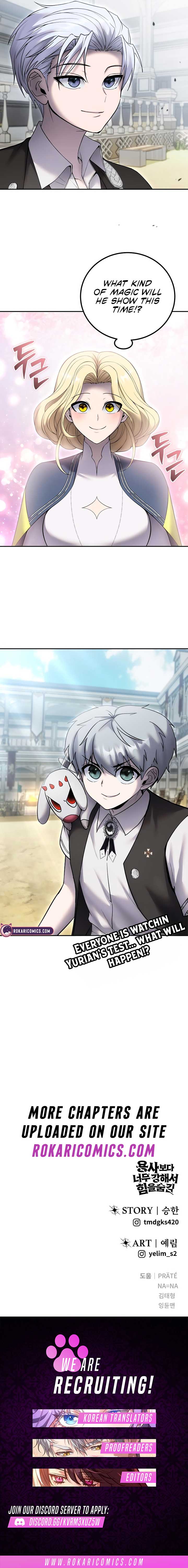 I Was More Overpowered Than the Hero, so I Hid My Power! Chapter 83 47 10