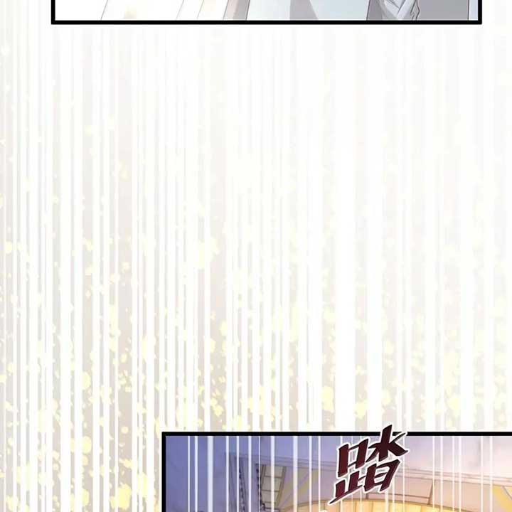 I Was Reborn as His Highness the Prince’s Little Evil Dragon Chapter 68 215 30