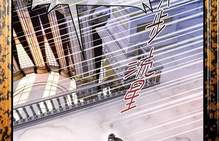 I Was Reborn as His Highness the Prince’s Little Evil Dragon Chapter 68 217 32