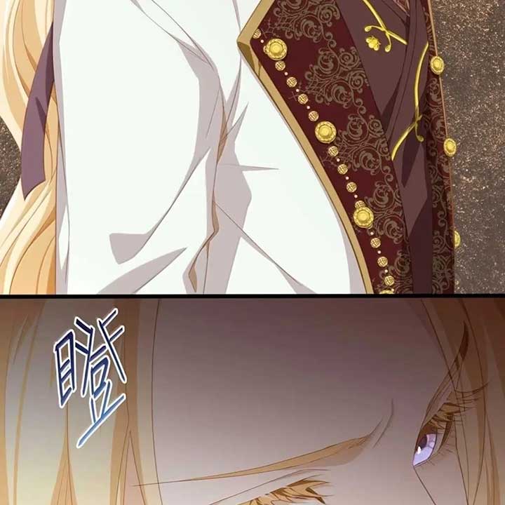 I Was Reborn as His Highness the Prince’s Little Evil Dragon Chapter 68 233 48