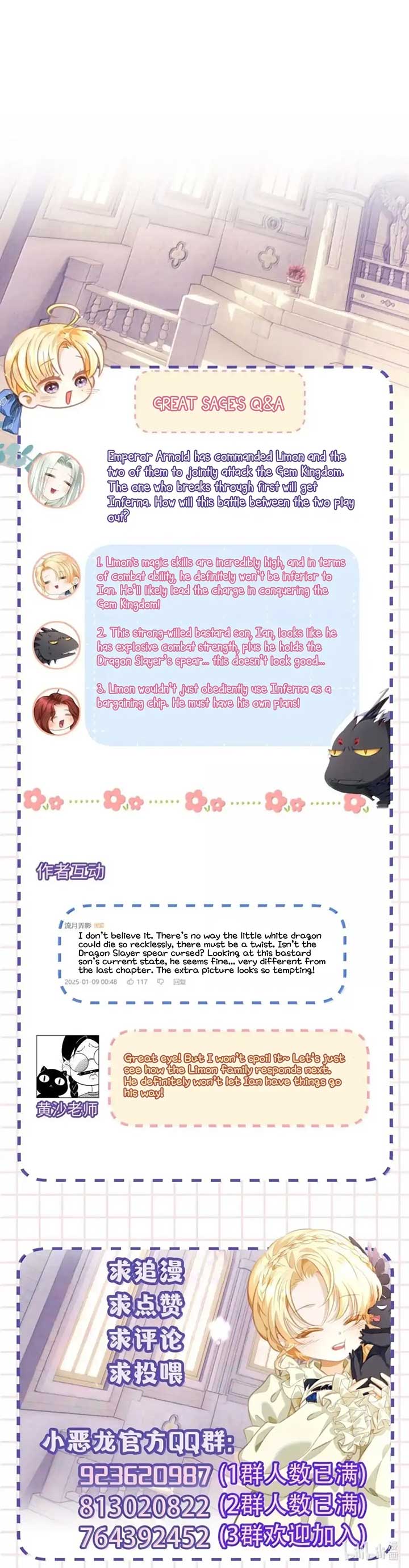 I Was Reborn as His Highness the Prince’s Little Evil Dragon Chapter 68 243 58