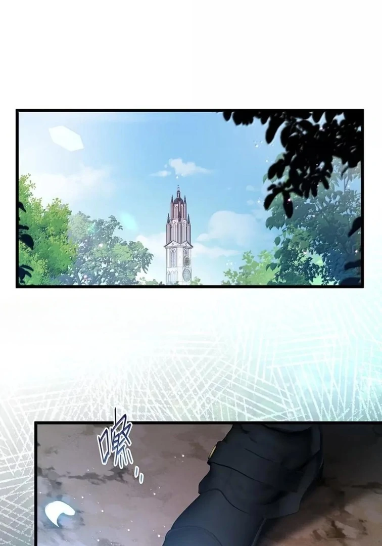 I Was Reborn as His Highness the Prince’s Little Evil Dragon Chapter 71 159 17