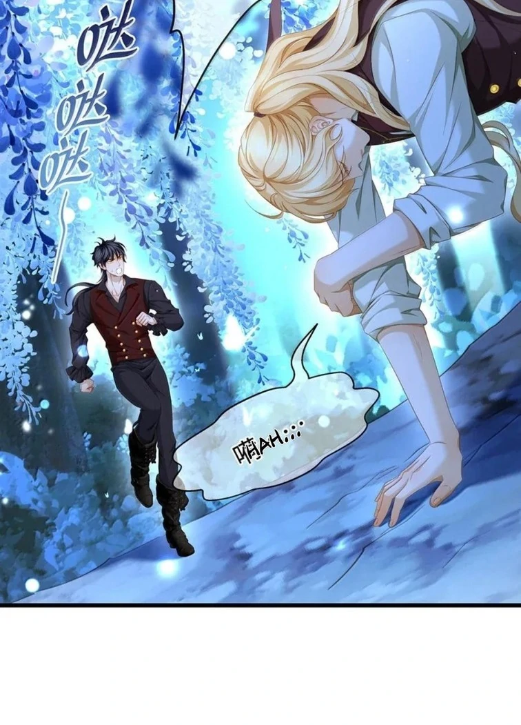 I Was Reborn as His Highness the Prince’s Little Evil Dragon Chapter 71 169 27