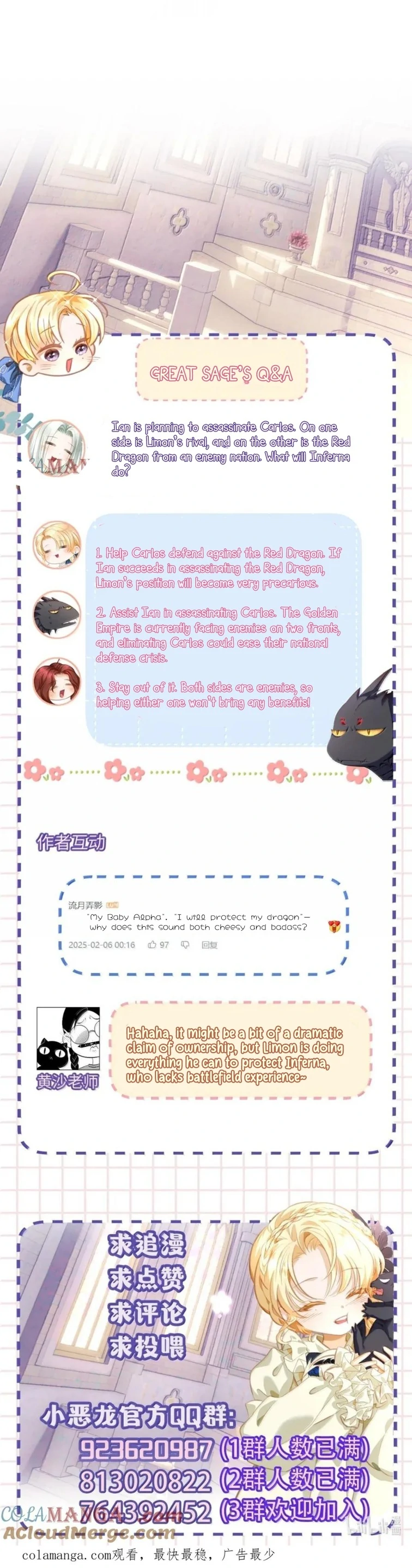 I Was Reborn as His Highness the Prince’s Little Evil Dragon Chapter 71 187 45