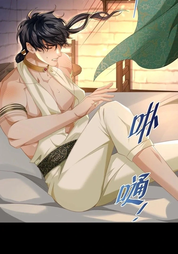 I Was Reborn as His Highness the Prince’s Little Evil Dragon Chapter 75 128 07