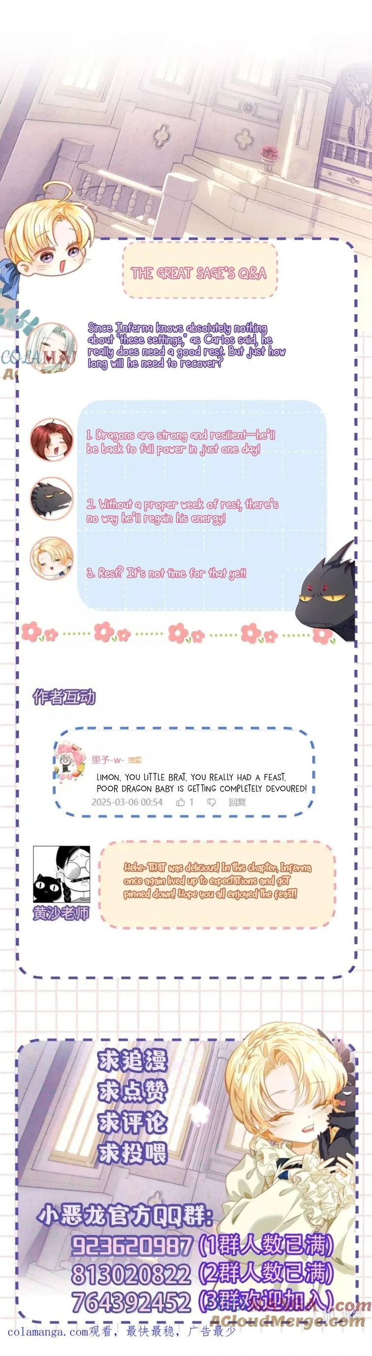 I Was Reborn as His Highness the Prince’s Little Evil Dragon Chapter 75 159 38