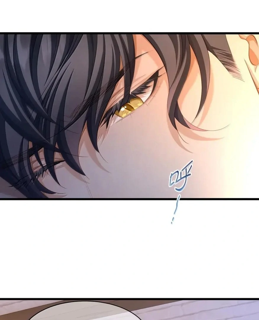 I Was Reborn as His Highness the Prince’s Little Evil Dragon Chapter 76 122 07