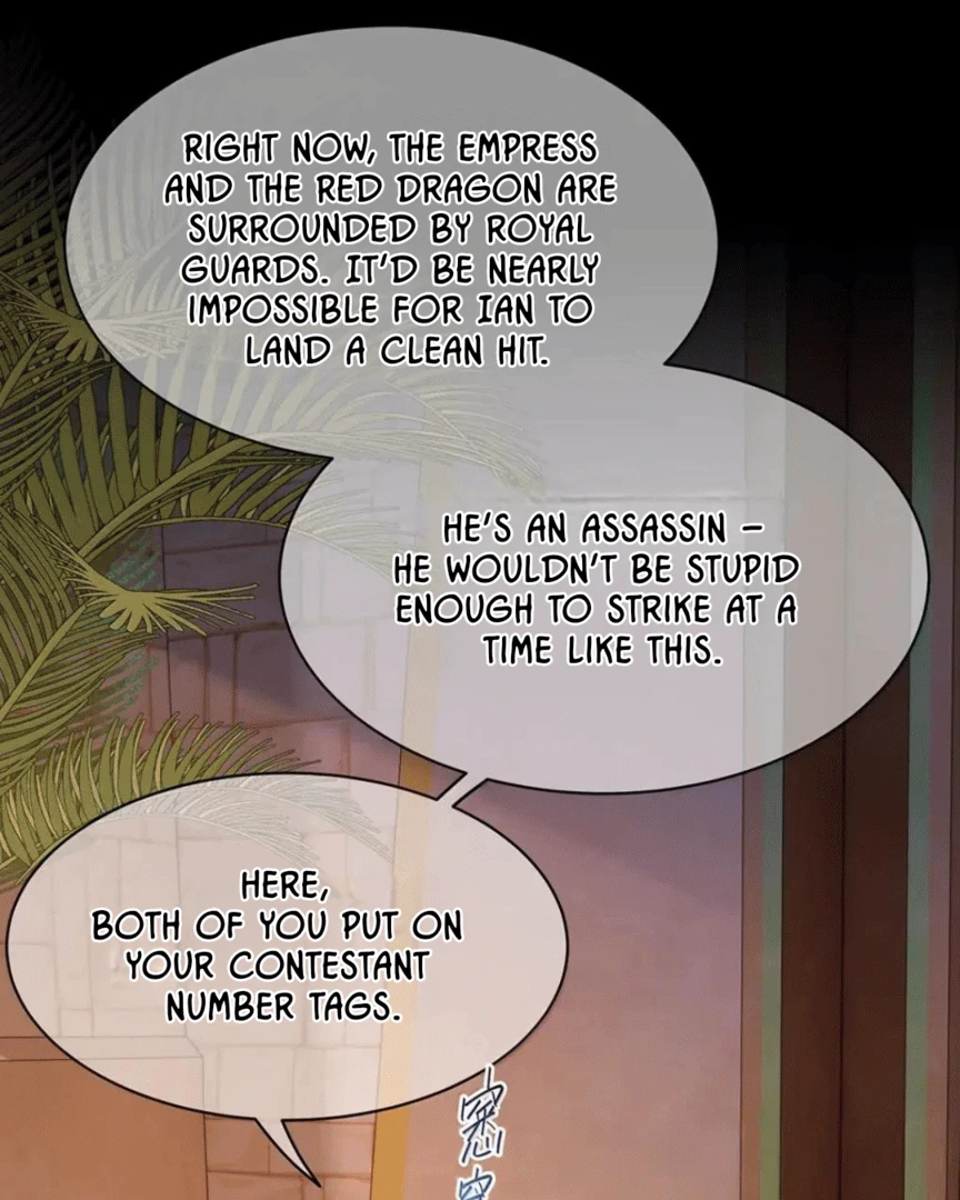 I Was Reborn as His Highness the Prince’s Little Evil Dragon Chapter 77 171 14