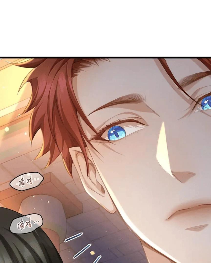 I Was Reborn as His Highness the Prince’s Little Evil Dragon Chapter 77 195 38