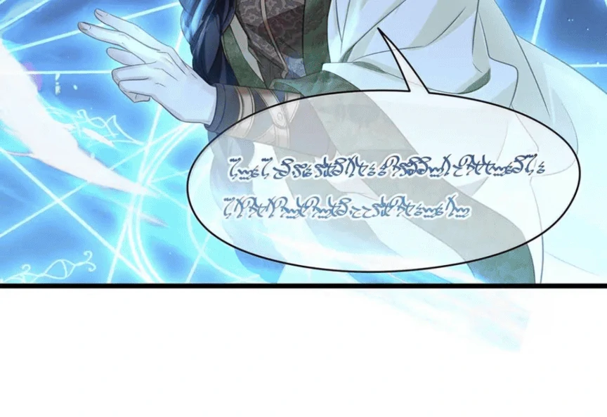 I Was Reborn as His Highness the Prince’s Little Evil Dragon Chapter 78 170 16