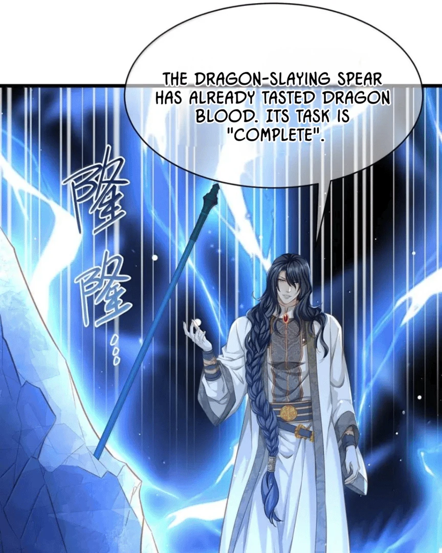 I Was Reborn as His Highness the Prince’s Little Evil Dragon Chapter 78 178 24