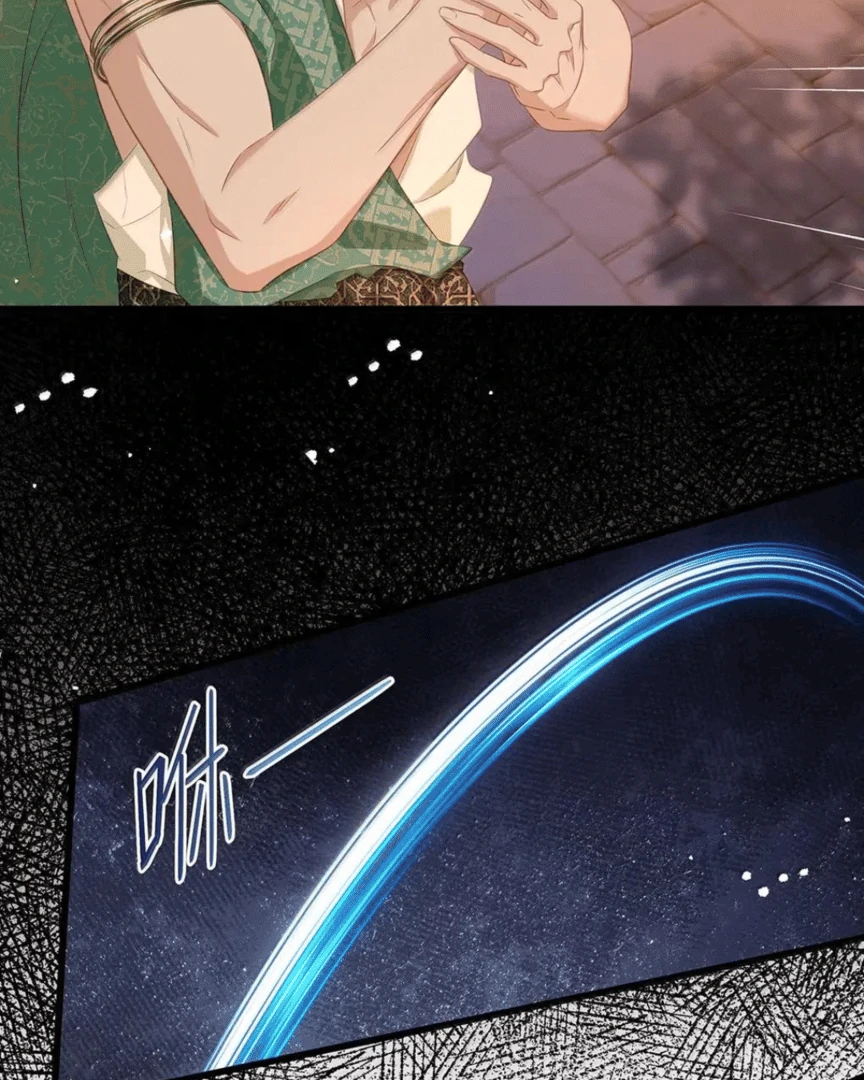 I Was Reborn as His Highness the Prince’s Little Evil Dragon Chapter 78 188 34