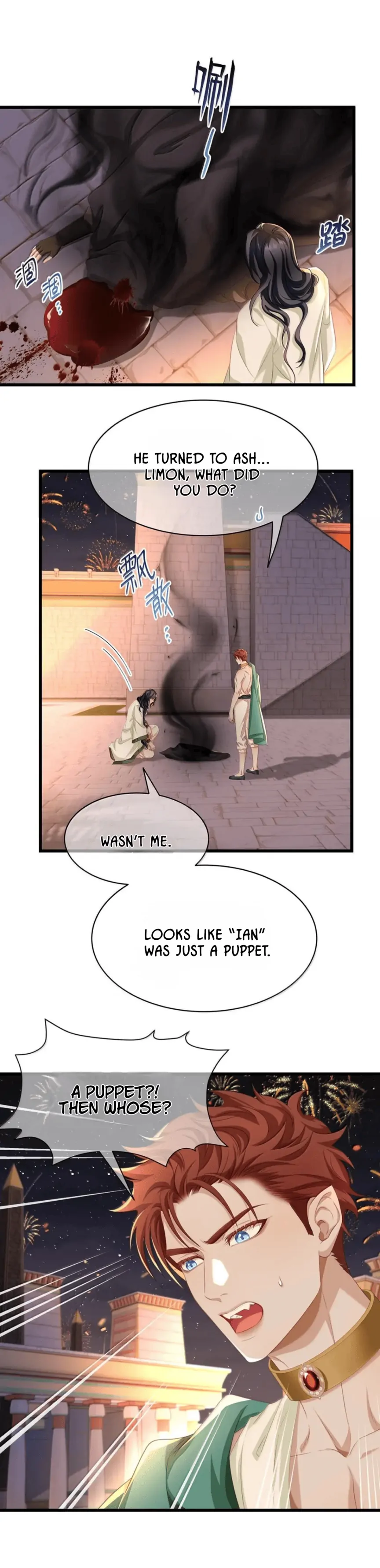 I Was Reborn as His Highness the Prince’s Little Evil Dragon Chapter 78 192 38