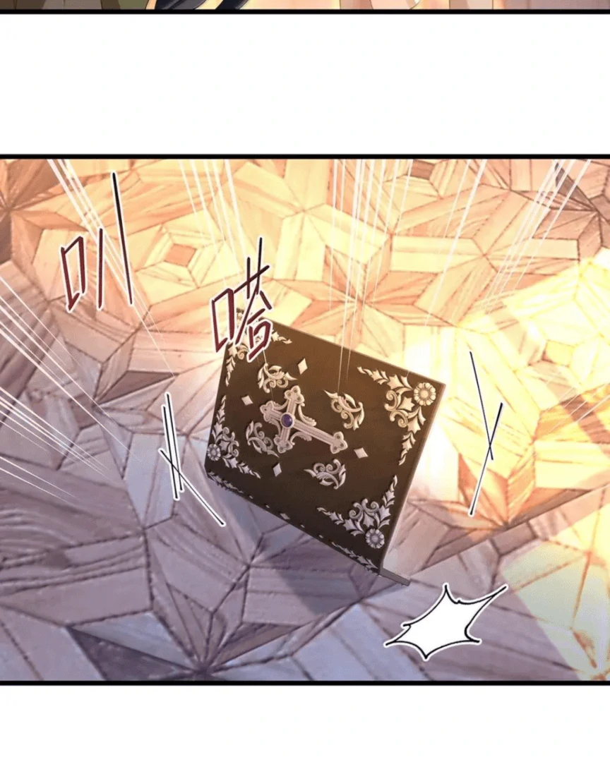 I Was Reborn as His Highness the Prince’s Little Evil Dragon Chapter 78 195 41