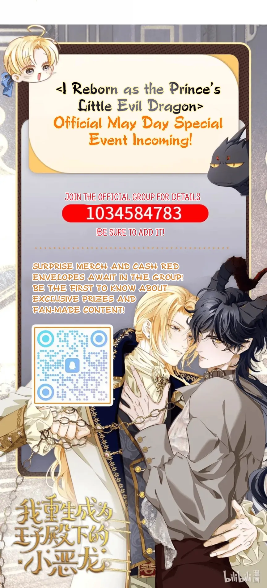 I Was Reborn as His Highness the Prince’s Little Evil Dragon Chapter 78 203 49