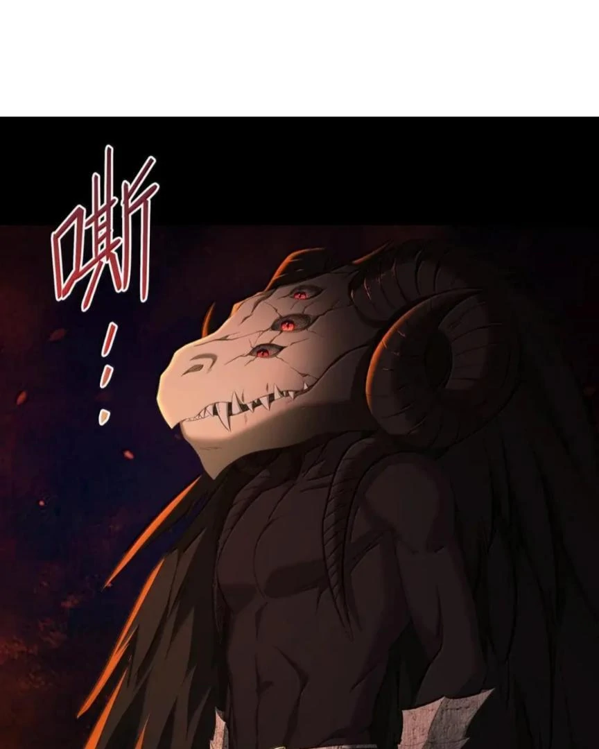 I Was Reborn as His Highness the Prince’s Little Evil Dragon Chapter 81 150 26