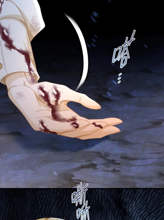 I Was Reborn as His Highness the Prince’s Little Evil Dragon Chapter 83 144 23