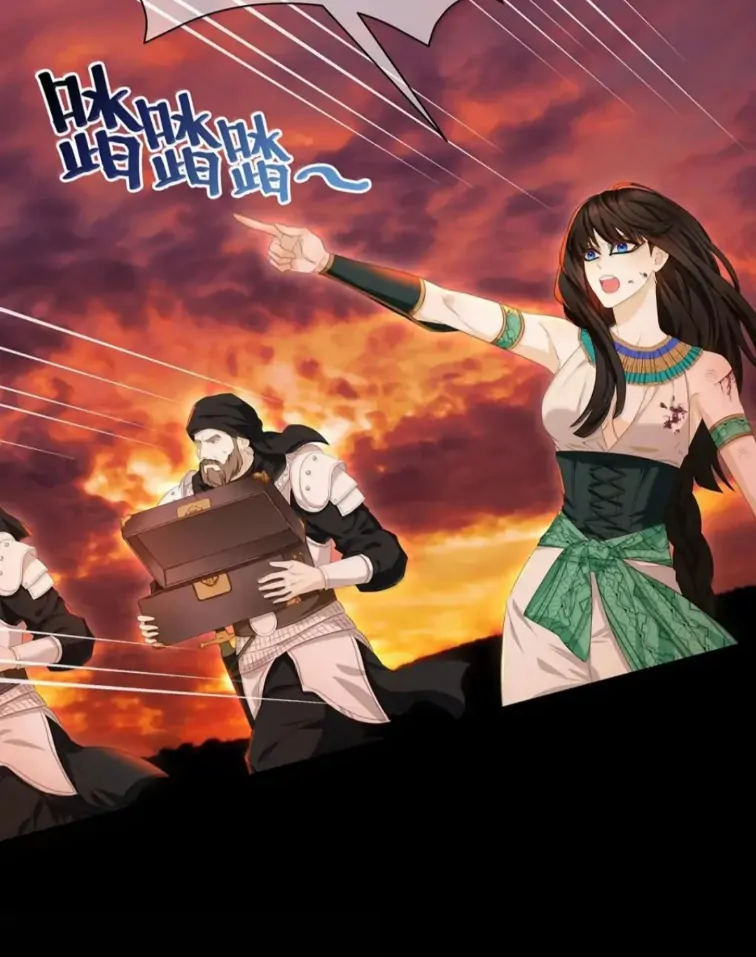 I Was Reborn as His Highness the Prince’s Little Evil Dragon Chapter 86 93 05