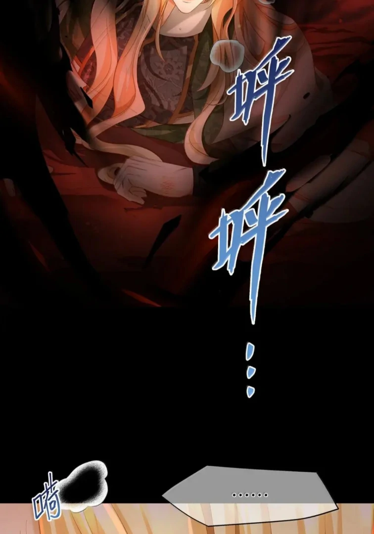 I Was Reborn as His Highness the Prince’s Little Evil Dragon Chapter 86 103 15