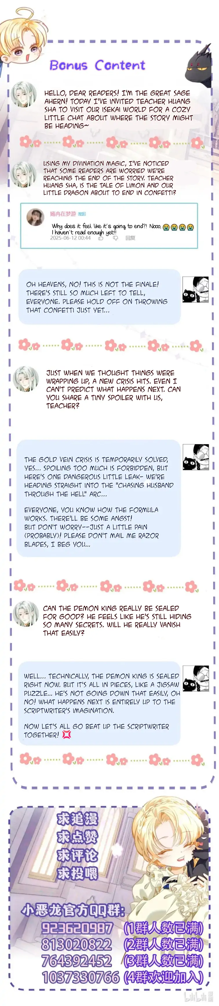 I Was Reborn as His Highness the Prince’s Little Evil Dragon Chapter 86 115 27