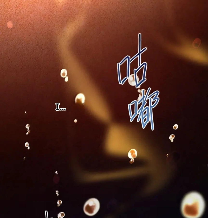 I Was Reborn as His Highness the Prince’s Little Evil Dragon Chapter 88 168 29