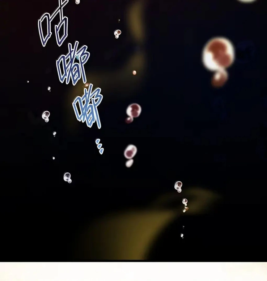 I Was Reborn as His Highness the Prince’s Little Evil Dragon Chapter 88 169 30