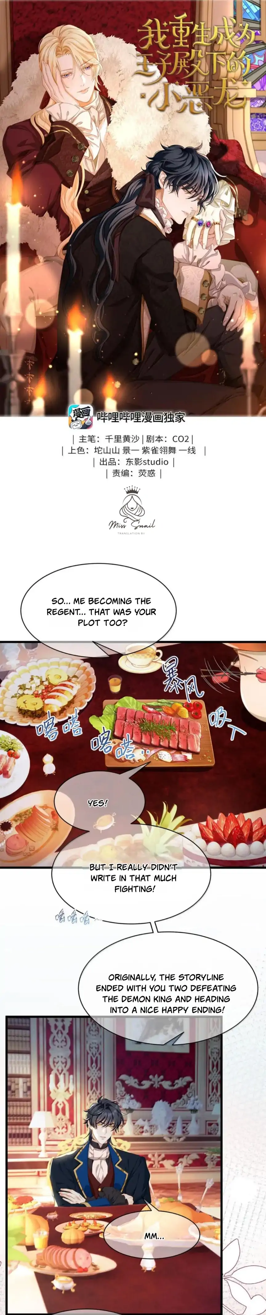 I Was Reborn as His Highness the Prince’s Little Evil Dragon Chapter 89 143 01