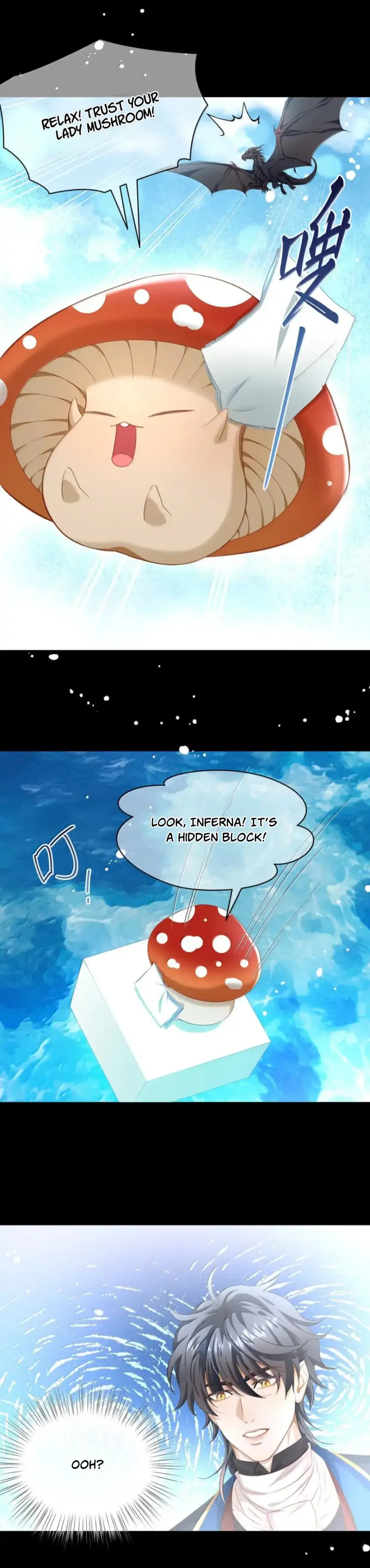 I Was Reborn as His Highness the Prince’s Little Evil Dragon Chapter 89 156 14