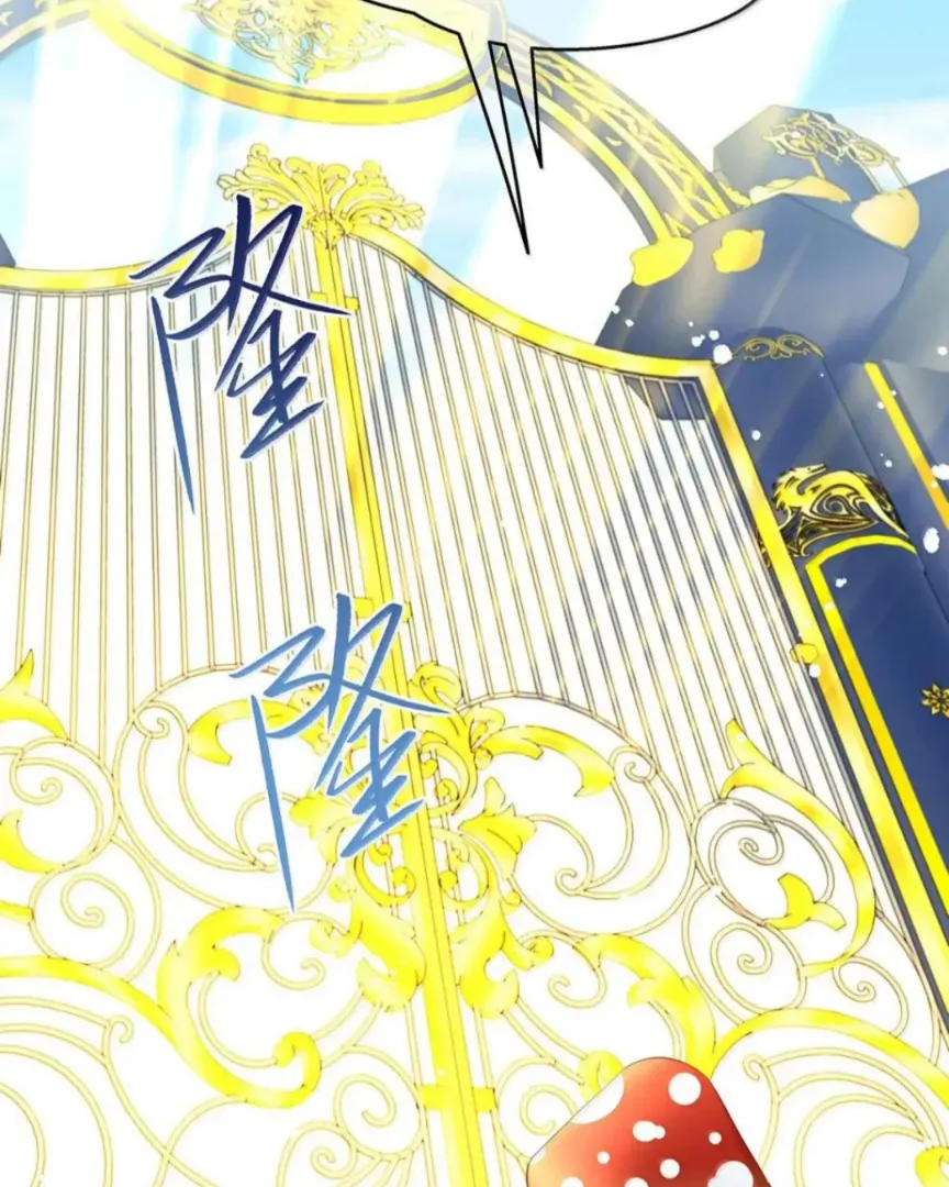 I Was Reborn as His Highness the Prince’s Little Evil Dragon Chapter 89 159 17