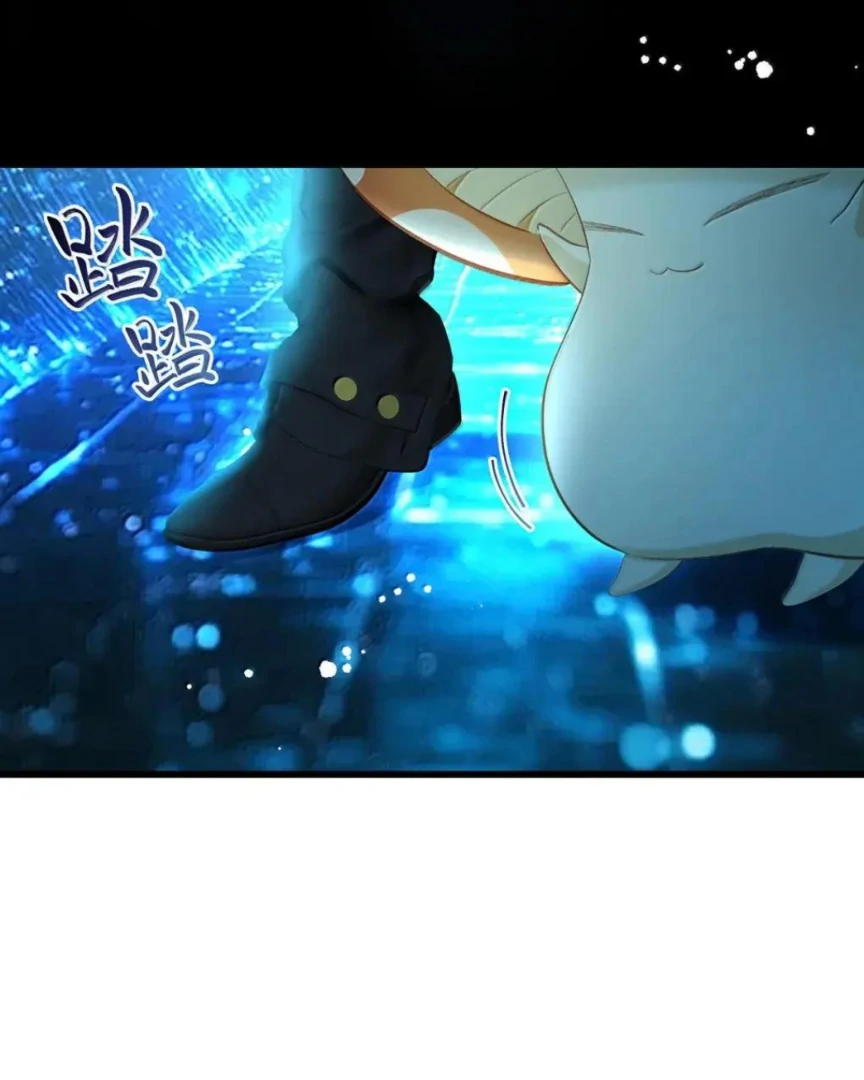 I Was Reborn as His Highness the Prince’s Little Evil Dragon Chapter 89 162 20