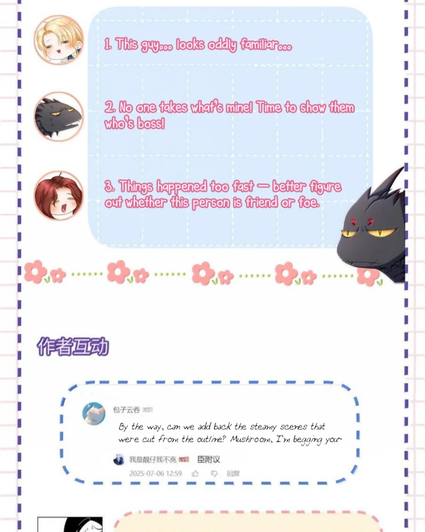 I Was Reborn as His Highness the Prince’s Little Evil Dragon Chapter 89 185 43