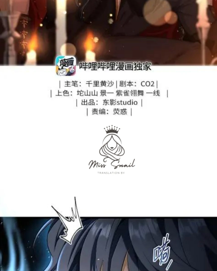 I Was Reborn as His Highness the Prince’s Little Evil Dragon Chapter 90 165 02