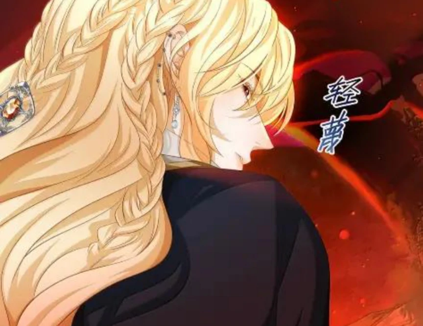 I Was Reborn as His Highness the Prince’s Little Evil Dragon Chapter 90 192 29