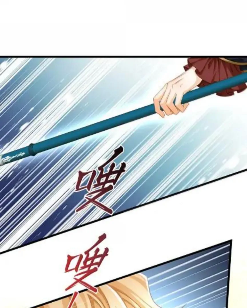 I Was Reborn as His Highness the Prince’s Little Evil Dragon Chapter 90 195 32