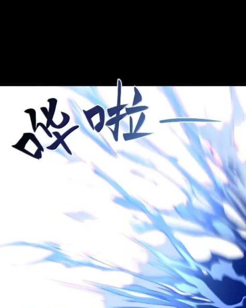 I Was Reborn as His Highness the Prince’s Little Evil Dragon Chapter 90 207 44