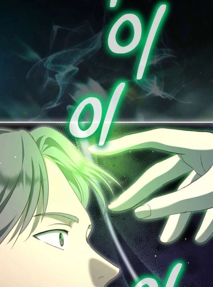 I Was Reincarnated as a Baby Fox God Chapter 101 450 095