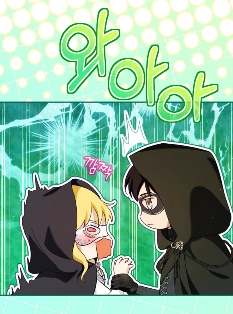 I Was Reincarnated as a Baby Fox God Chapter 105 389 064