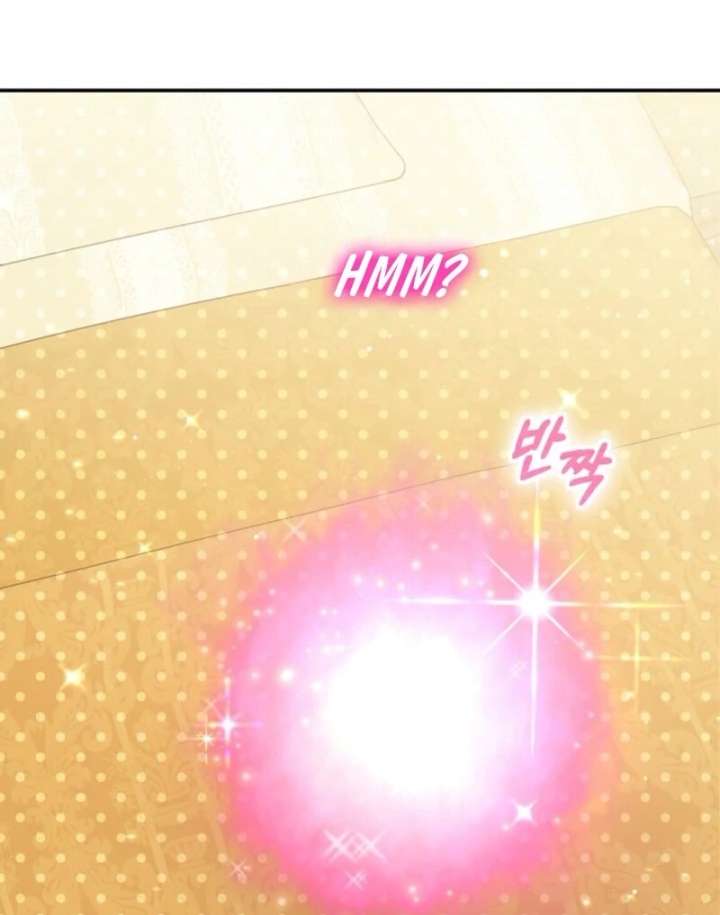 I Was Reincarnated as a Baby Fox God Chapter 111 464 109