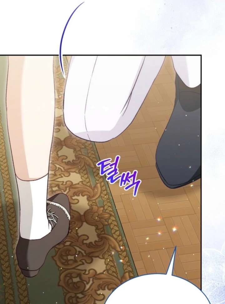 I Was Reincarnated as a Baby Fox God Chapter 111 429 74