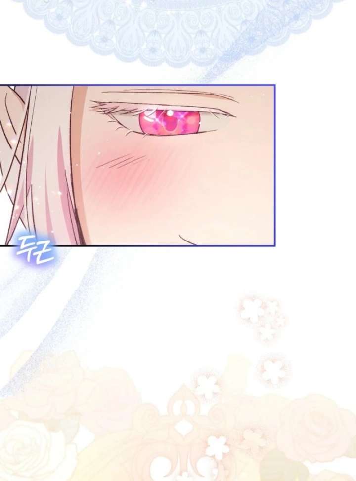 I Was Reincarnated as a Baby Fox God Chapter 111 432 77