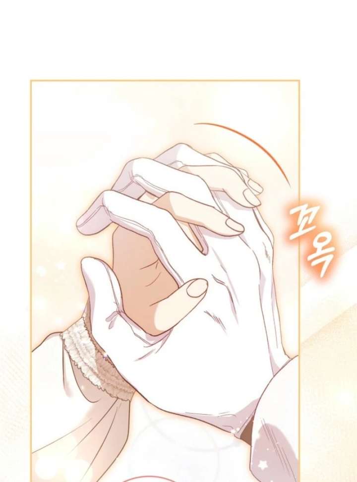 I Was Reincarnated as a Baby Fox God Chapter 111 441 86