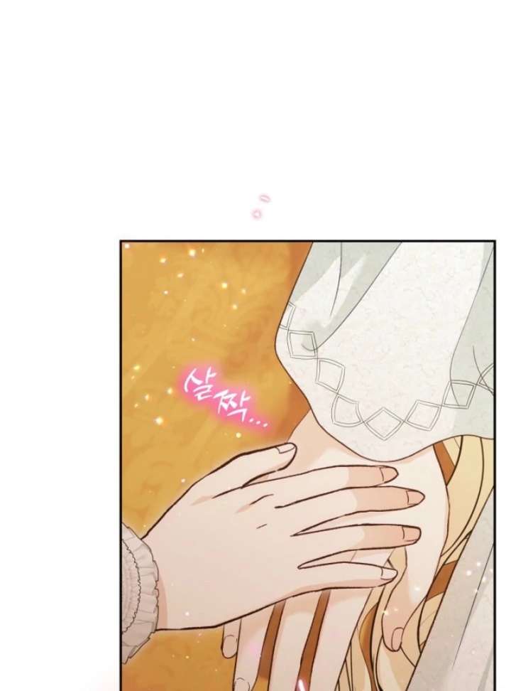 I Was Reincarnated as a Baby Fox God Chapter 111 447 92