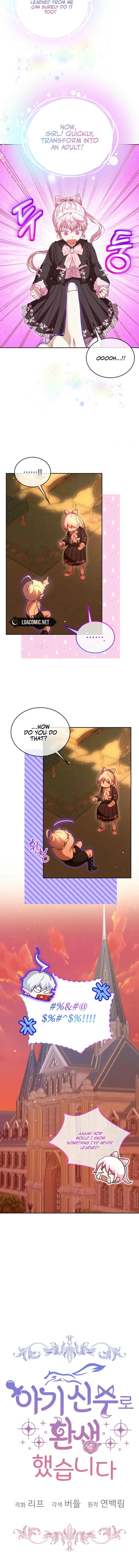 I Was Reincarnated as a Baby Fox God Chapter 85 55 ch 85 3