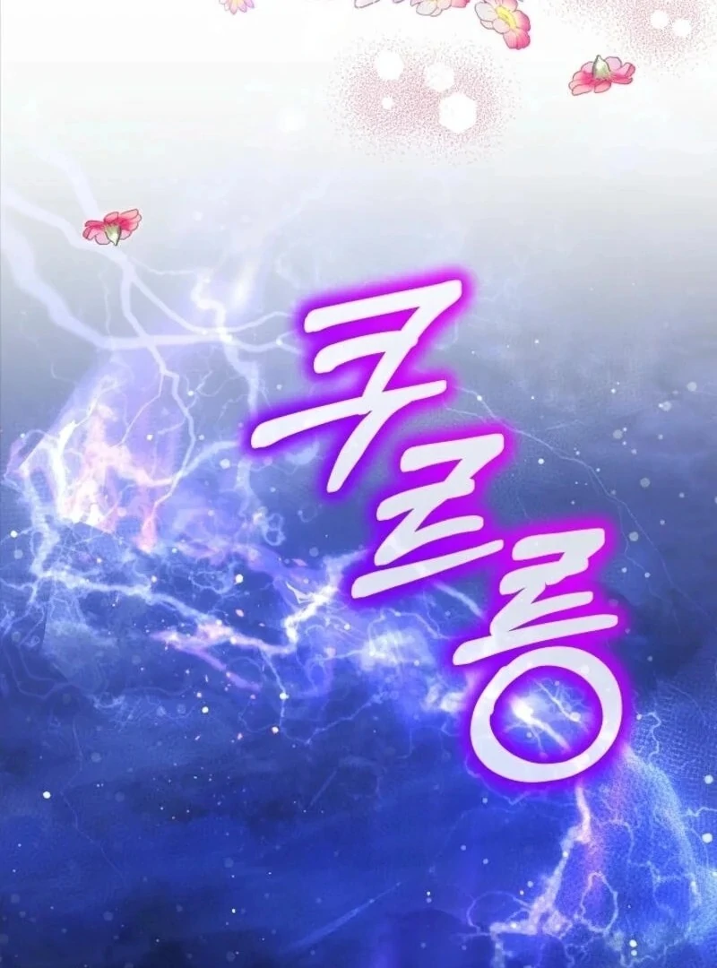 I Was Reincarnated as a Baby Fox God Chapter 95 383 019